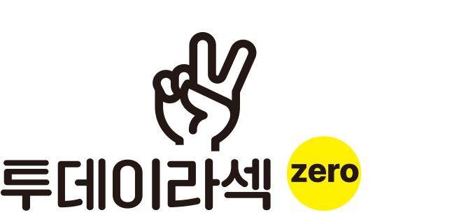 투데이라섹 학술상 수상