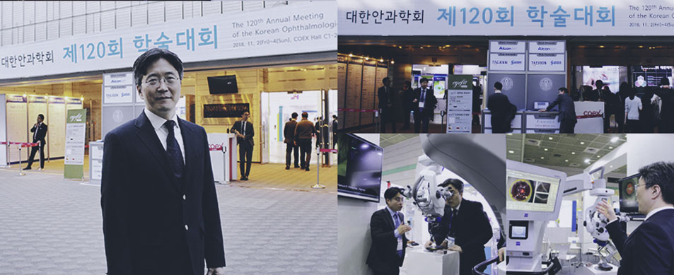 투데이라섹 학술상 수상