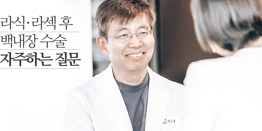 자주하는 질문